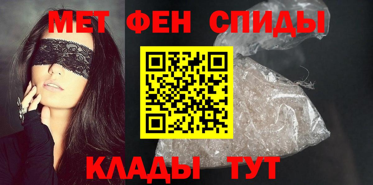 АМФЕТАМИН  Амфетамин VHQ  Вход с VPN  Черкесск  Amphetamine 