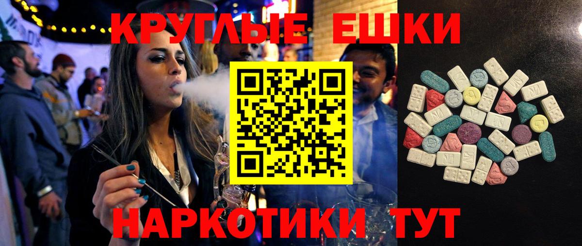 ЭКСТАЗИ бентли Черкесск