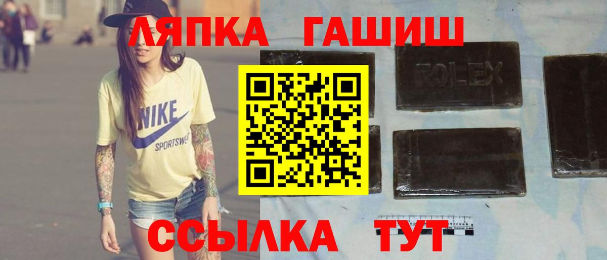 ГАШ Cannabis Черкесск