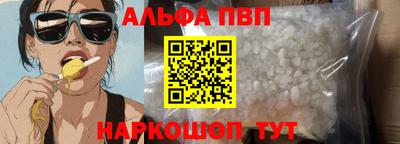 соль ск Пенза