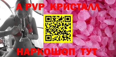 дурь Партизанск