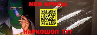 дурь Партизанск