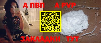 дурь Партизанск