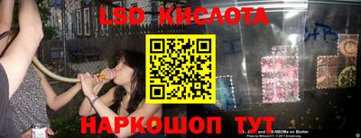 дурь Партизанск