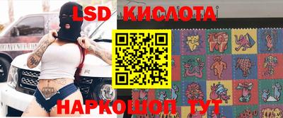 дурь Партизанск