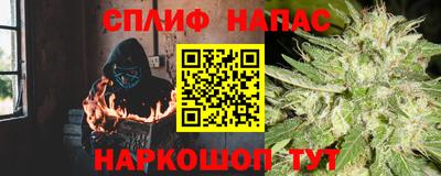 дурь Партизанск