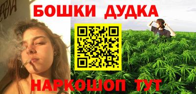 дурь Партизанск
