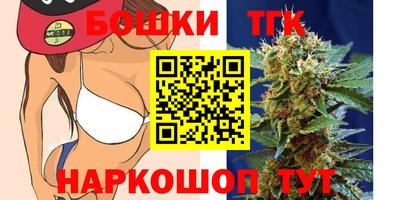 дурь Партизанск