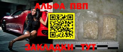 дурь Партизанск