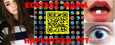 дурь Партизанск