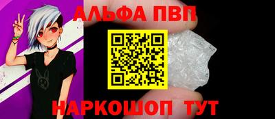 дурь Партизанск