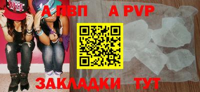 гашишное масло Пугачёв