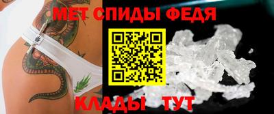 соль ск Пенза
