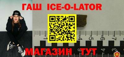 соль ск Пенза