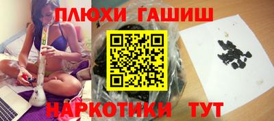 соль ск Пенза