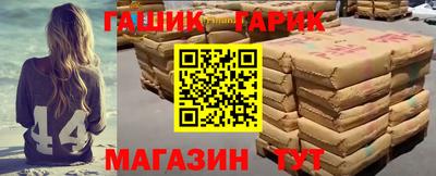 соль ск Пенза
