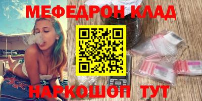 гашишное масло Пугачёв