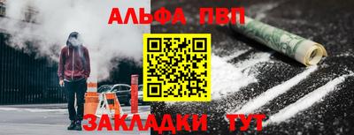 соль ск Пенза