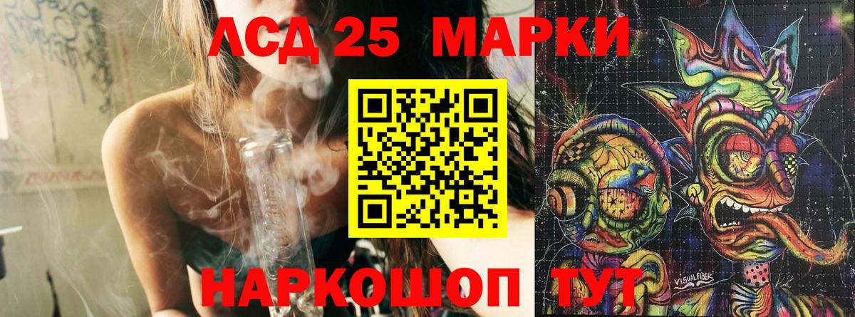 Марки NBOMe 1,5мг  Вход с VPN  Черкесск 