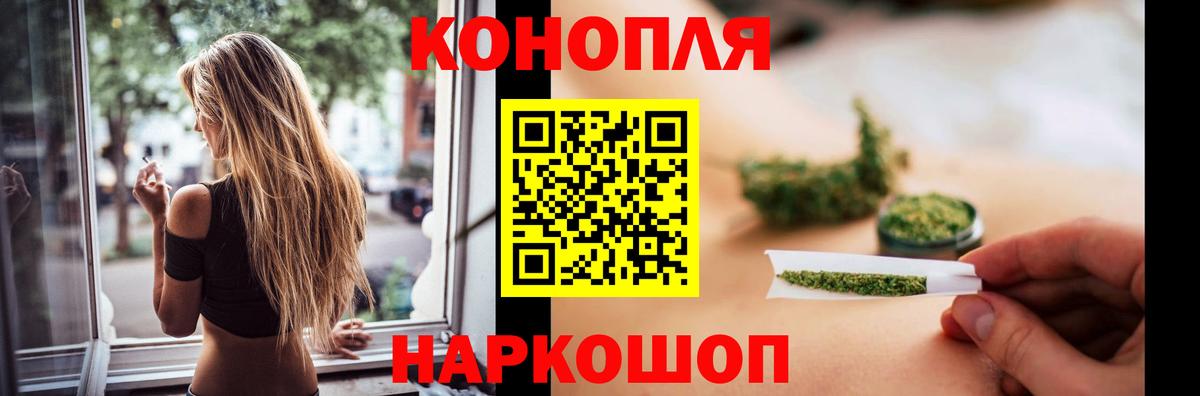 Конопля планчик Черкесск