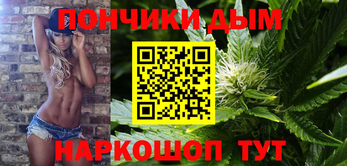 Шишки марихуана AK-47  Вход с VPN  Шишки марихуана индика  Шишки марихуана конопля  Черкесск 